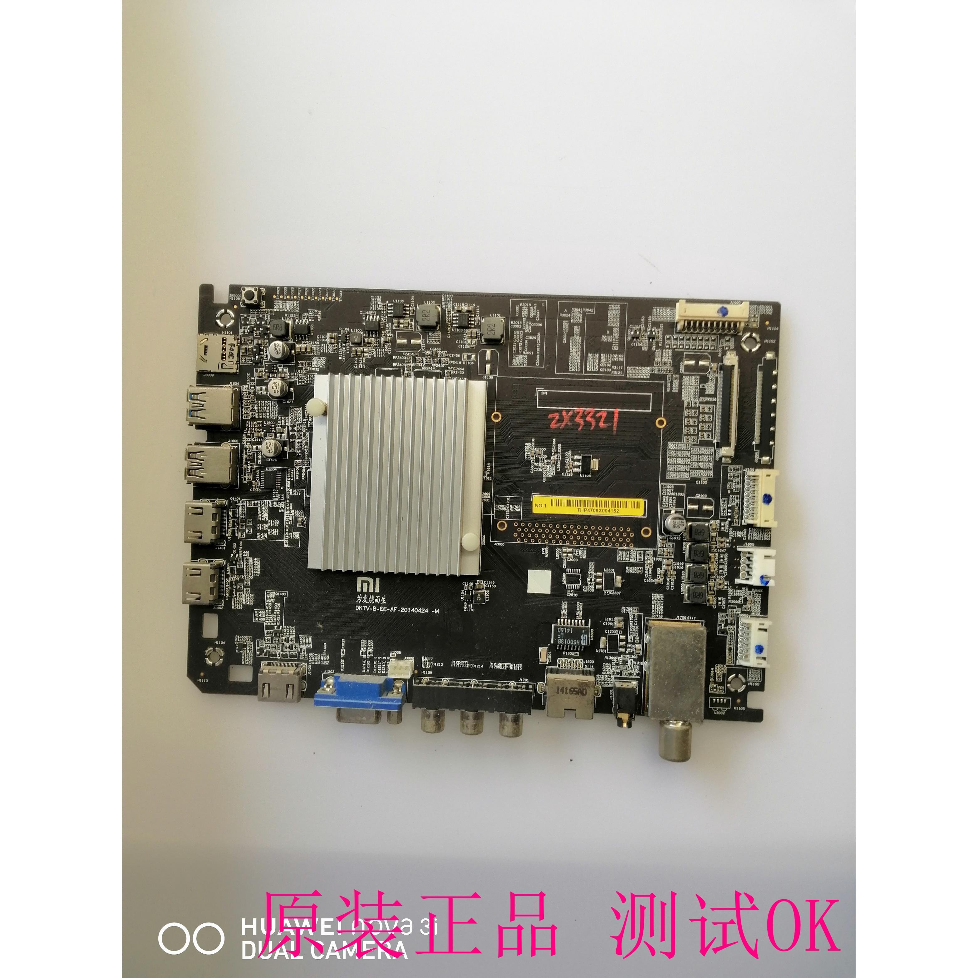小米L49M2-AA主板DKTV-B-EE-AF-20140424屏Z490MI001N