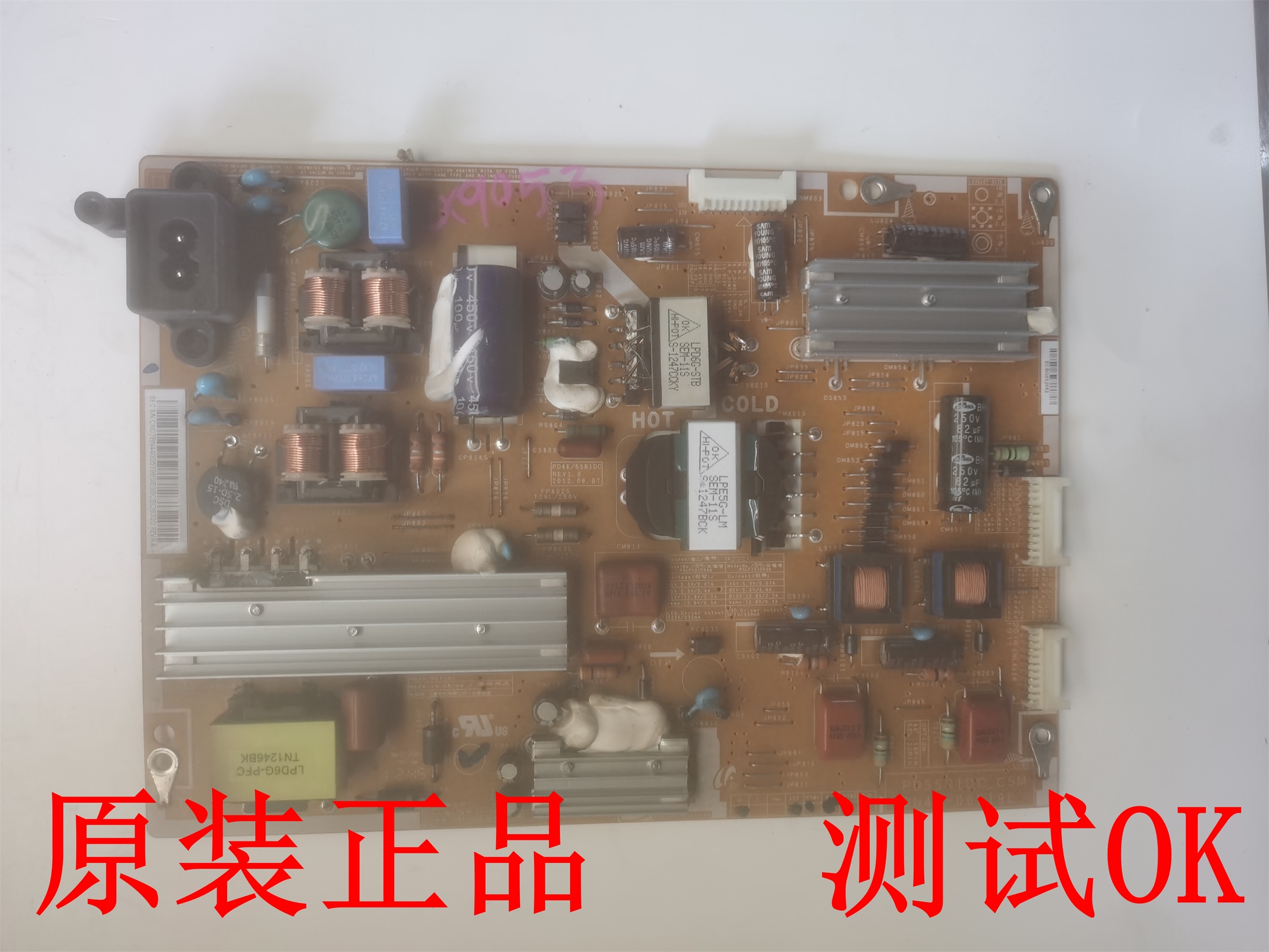 三星UA55KU6300JXXZ电源板BN94-10712A BN94-10712B BN41-02500A