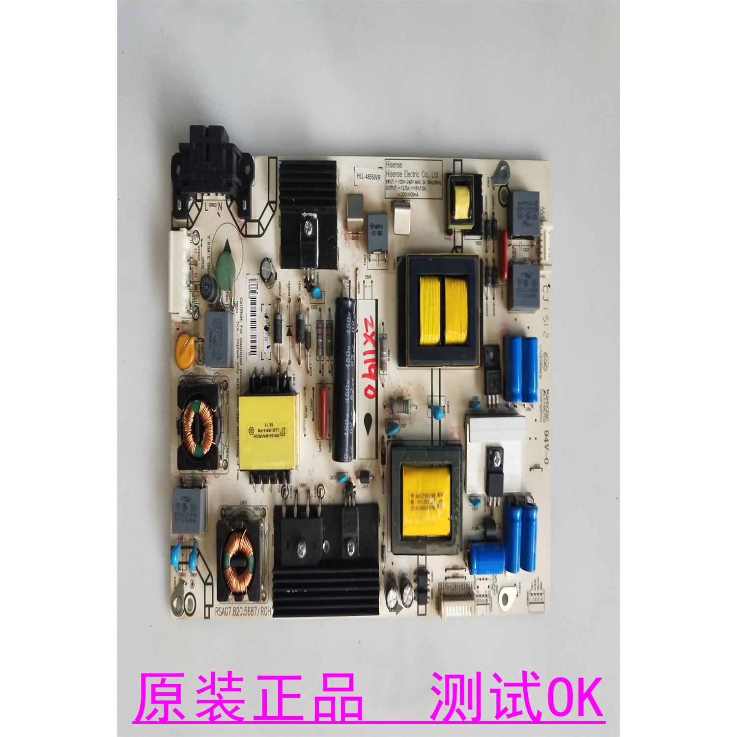 海信LED42EC590UN LED43EC200 电源板RSAG7.820.5687/R0H