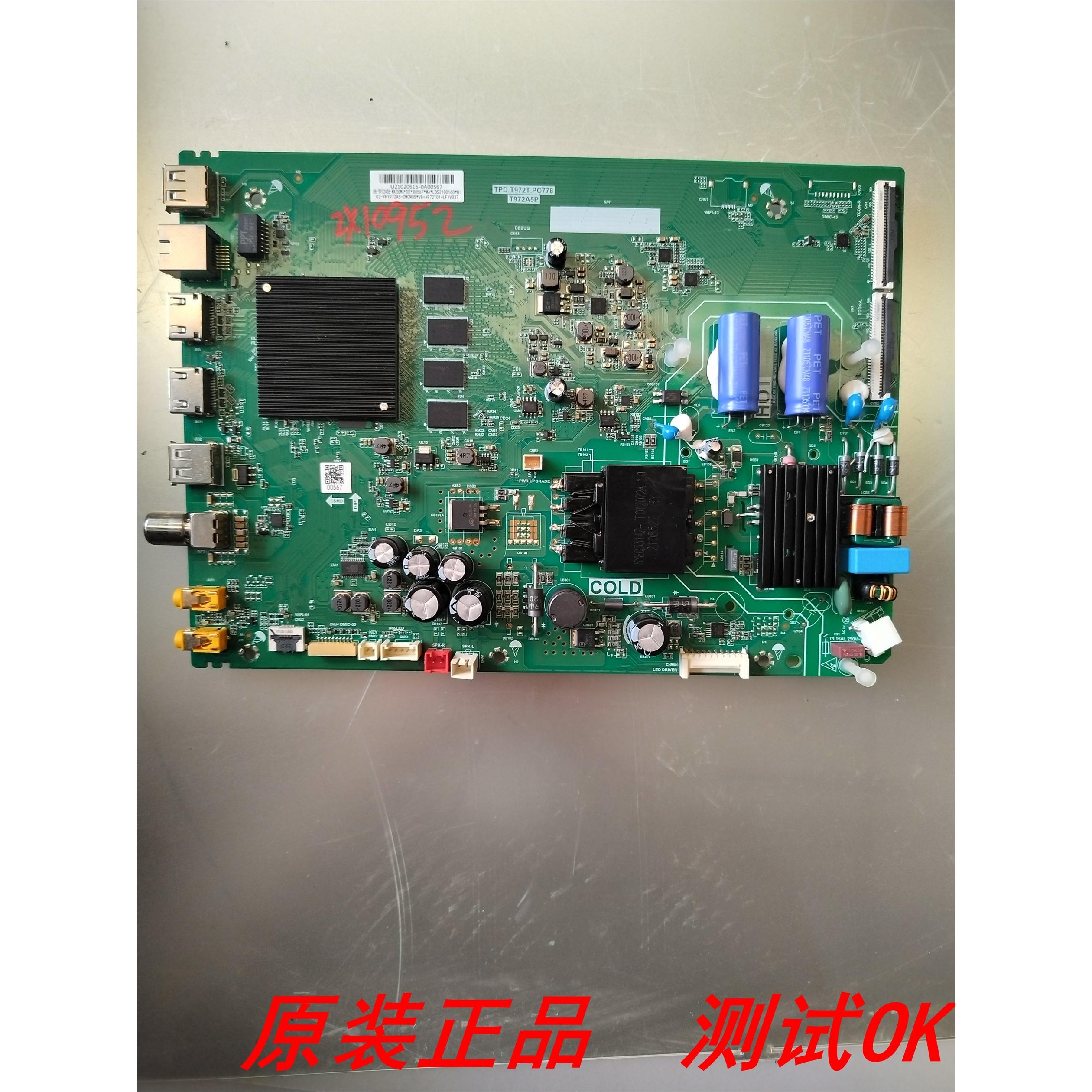 TCL 55T88D主板TPD.T972T.PC778屏LVU550NDEL CS9W05
