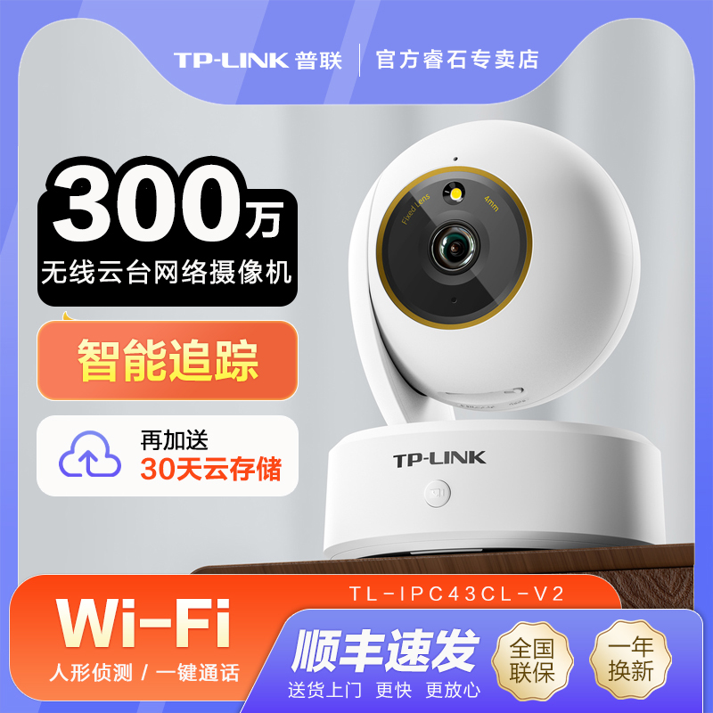 摄像头监控器全景网络摄像机