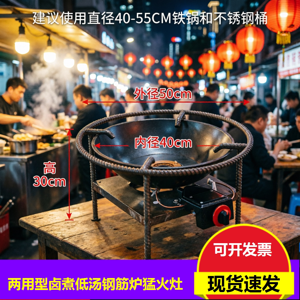低汤钢筋炉猛火灶熄火保护饭店煲小型燃气灶
