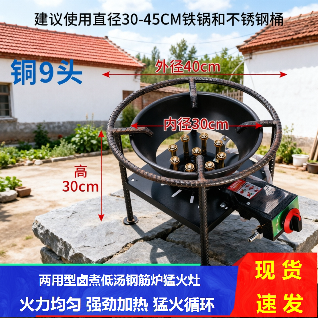低汤钢筋炉猛火灶食堂矮脚熄火保小型燃气灶
