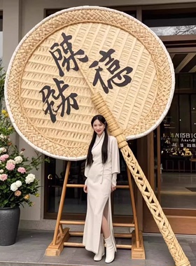 户外网红巨型手工蒲扇引流摆件