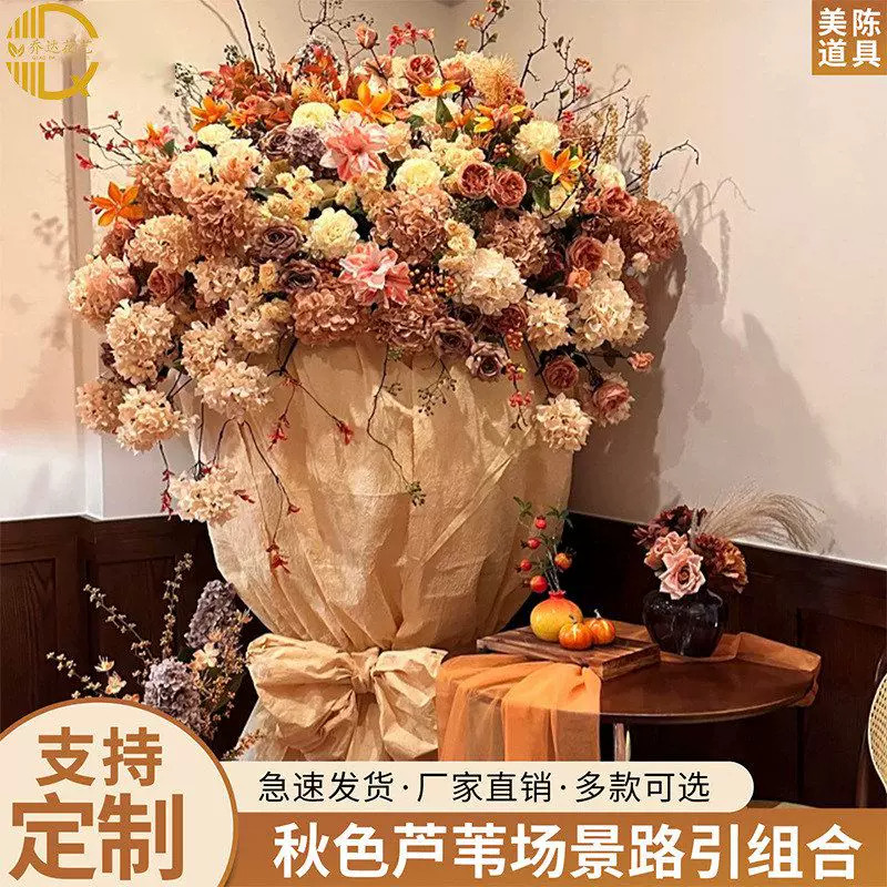 巨型花束美拉德仿真美陈装饰拍照打卡道具大型网红玫瑰捧花引流摆
