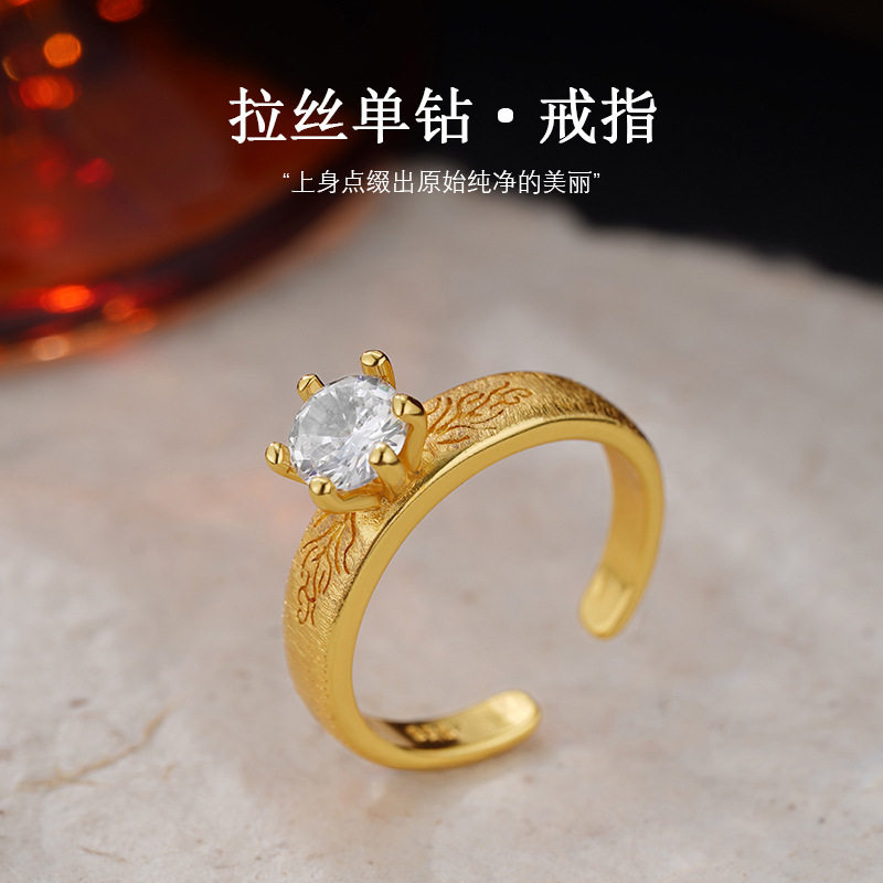 新款中古拉丝单钻戒指轻奢高级感