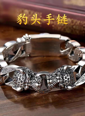 豹子头马尾编织双豹头手链男女款