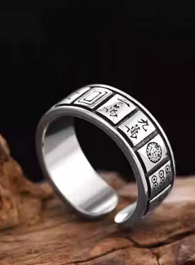 新款麻将十三幺戒指转动赢钱创意