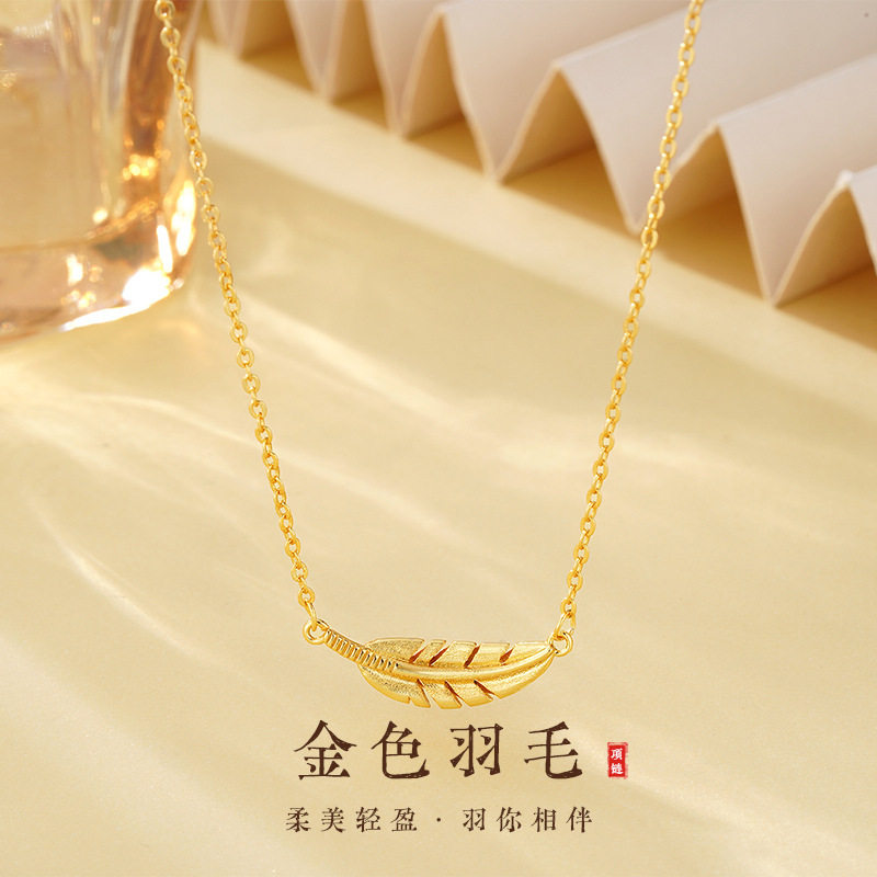 新款金色羽毛项链精致小众气质颈