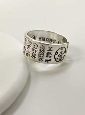 新款复古道家五雷戒指男女霸气个
