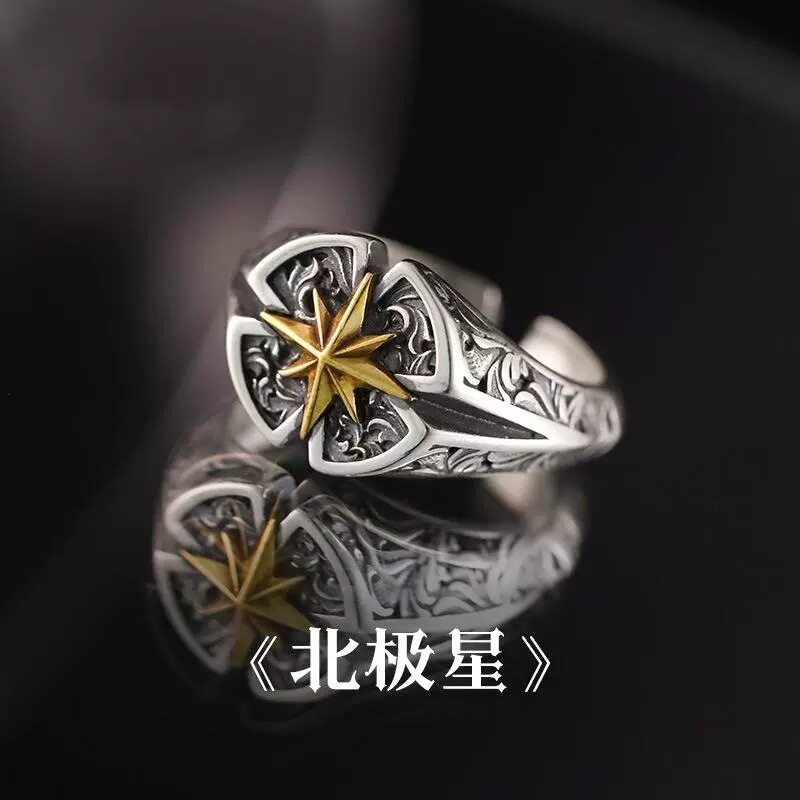 新款复古百搭十字架星星北极星戒
