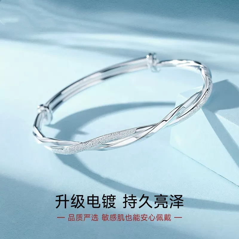 2025新款相遇莫比乌斯环手镯女实