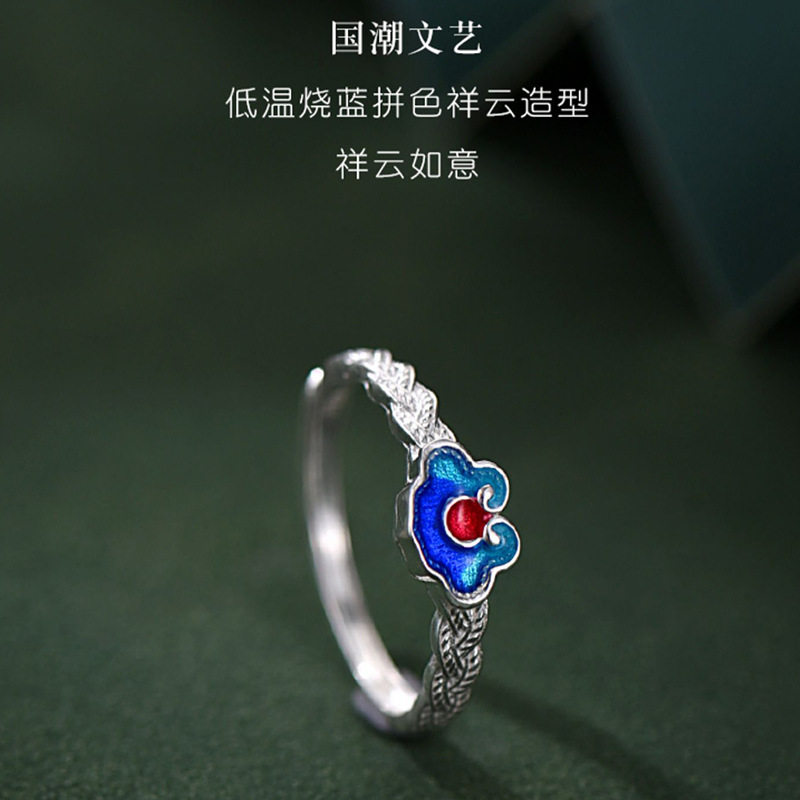 珐琅如意戒指女款国风轻奢高级感
