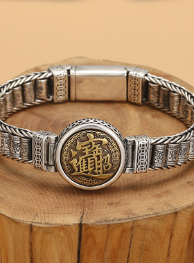 六字真言男女士手链国潮招财进宝