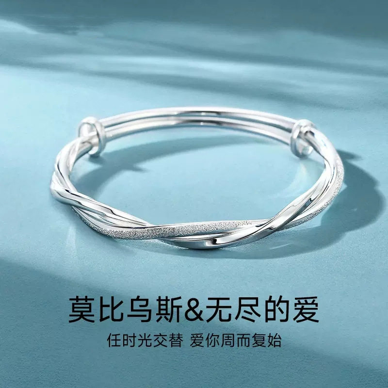新款莫比乌斯环手镯实心镯子简约