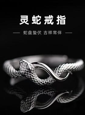 新款灵蛇盘绕戒指简约时尚高级感