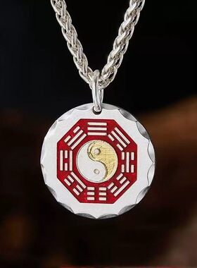 新款新中式吊坠太极八卦阵项链复