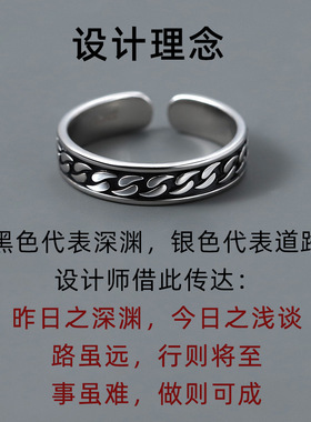 新款男士戒指男潮流泰银复古个性
