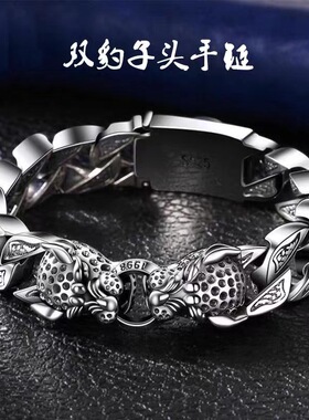 高级感藏编织手链男款潮ins双豹