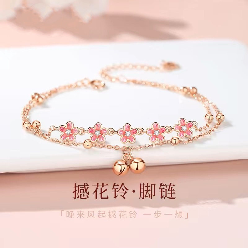 新款粉色桃花铃铛脚链女潮流宫铃