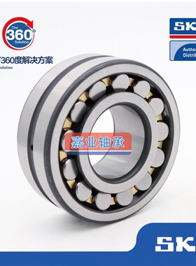 进口SKF轴承 22240 22244 22248 22260 CC CCK E EK W33/C3 正品