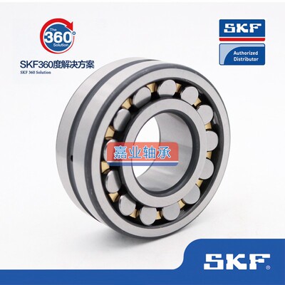 进口SKF轴承 23040 23044 23048 23052 23056 CC CCK E EK W33/C3