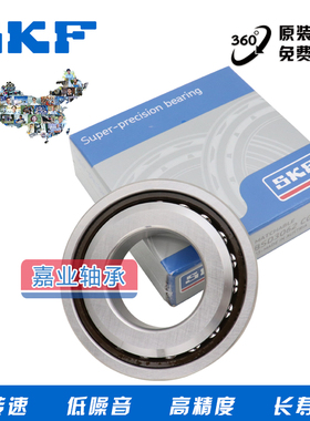 进口SKF丝杠轴承BSD2047 2562 3062 3572 4072 4090 50100CGA CGB
