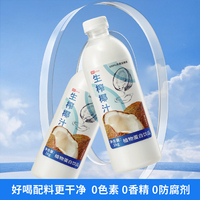 缪可椰子汁进口原料生榨椰汁1L*2瓶