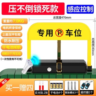 智能遥控车位地锁停车桩车位锁汽车库电动感应自动升降占位锁