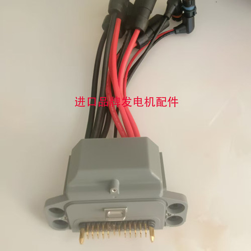 大疆植保无人机配件 大疆50分电模板 T25模块配件