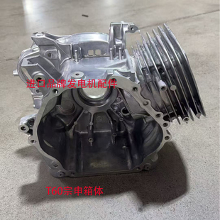 大疆燃油充发电机无配件t60箱体总成大疆d12500ie曲轴箱体