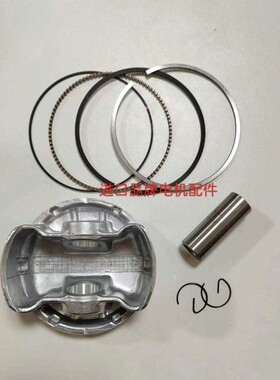 大疆t40植保机充电站 大疆发电机D12000I活塞 活塞环 活塞稍总成