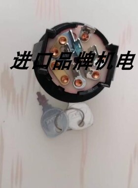 KOHLER/科勒发电机配件发动机启动开关CH730KL3110KL3200 电门锁
