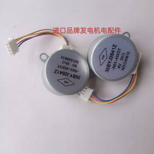 植保无人机t60 D12000ie发电机电喷步进电机原厂大疆宗申t60配件