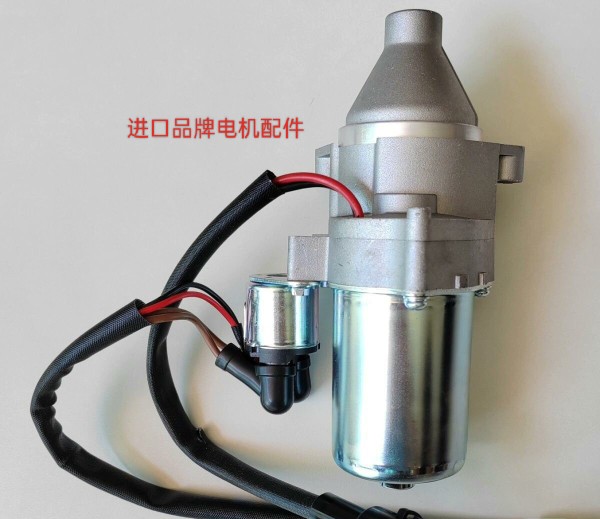 大疆D9000i起动机马达