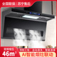 正品 健帆油烟机家用厨房大吸力小型变频排油烟机燃气灶油烟机套装