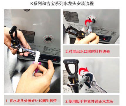 吉之美开水器水龙头配件冷热4分外丝k1k2吉宝通用密雪冰城开水机