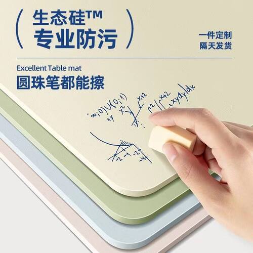 德国品质航天硅护眼儿童学生书桌垫学习办公桌垫写字垫书桌台面垫