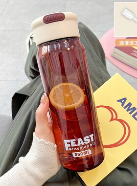 日本品质高颜值耐高温水杯男带茶隔泡茶塑料运动刻度便携随手