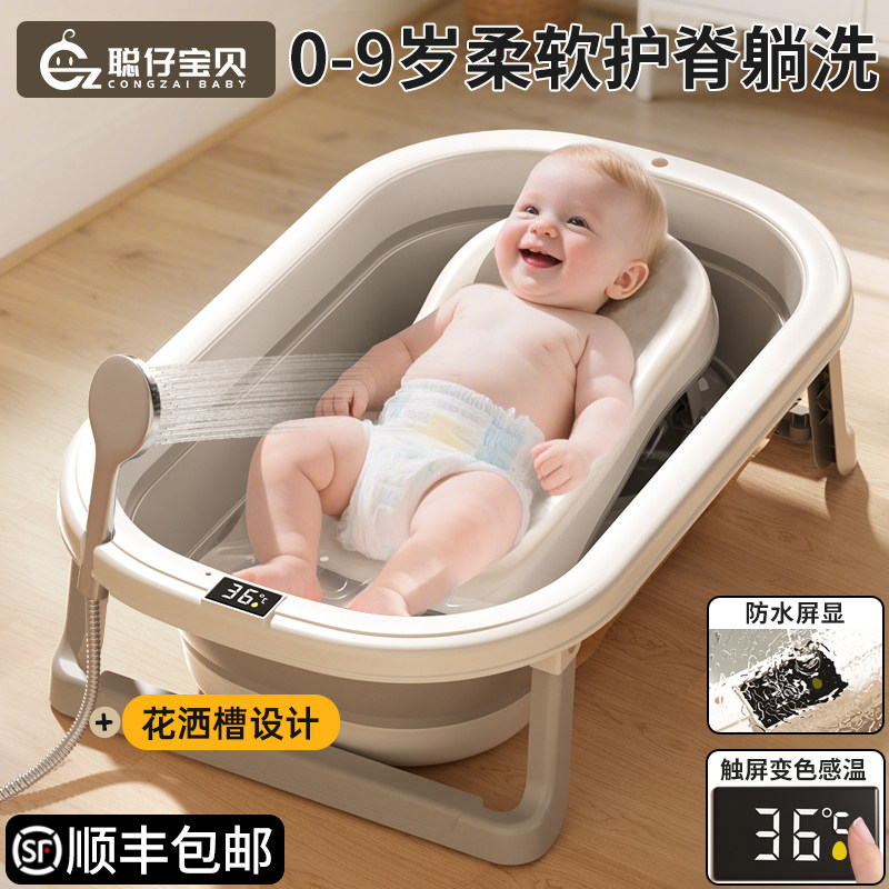 日本品质婴儿洗澡盆浴盆幼儿折叠坐躺大号浴桶小孩家用新生沐浴桶,婴童用品,浴盆/浴桶,淘宝优惠券,粉丝福利购,淘宝优惠卷