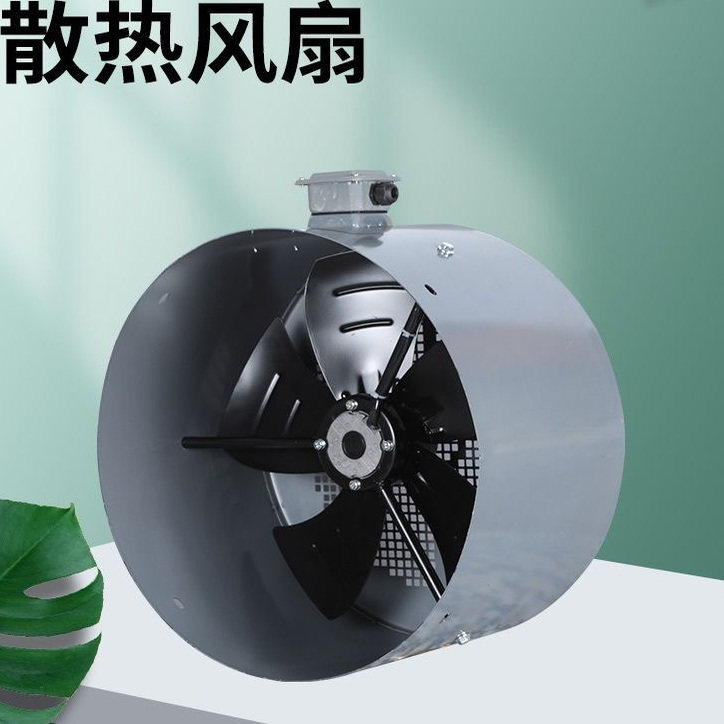 AB型散热风机YVP电机散热风机