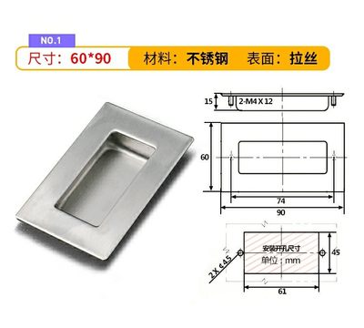 UWAUNS90/120 XAD05-A90 A120 暗装拉手304不锈钢嵌入式工业用