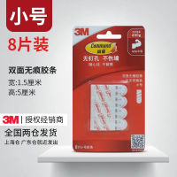 3M Goldman Magic Buckle Strong Adhesive Velcro is a perfect tool for fixing bedroom picture frames and photo frames, and it can be used to stick to the back of the wall thumbnail 4