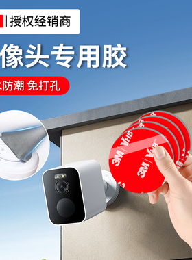 3M5608泡棉灰色超强力双面胶VHB高粘度耐高温耐低温防水防潮撕贴无痕不留残胶乔安无线高清摄像头固定胶贴