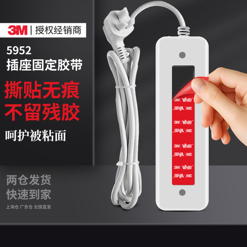 黑色强力双面胶大品牌值得信赖