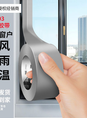 3M布基胶带强力3903单面胶