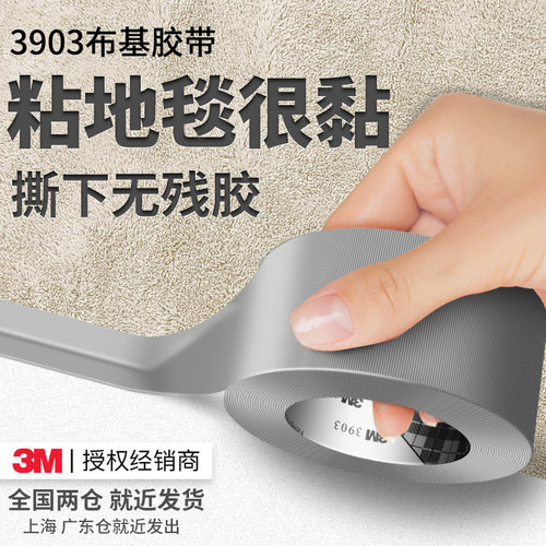 纯色品牌专卖定制胶带