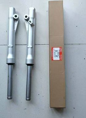 豪爵110前减震器喜运HJ110-A-E/-2-2A2C2D前避震器前减震