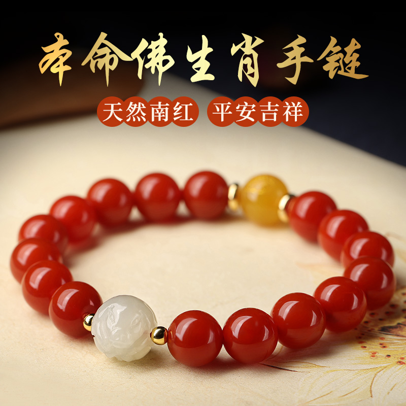 天然南红玛瑙手链女和田玉