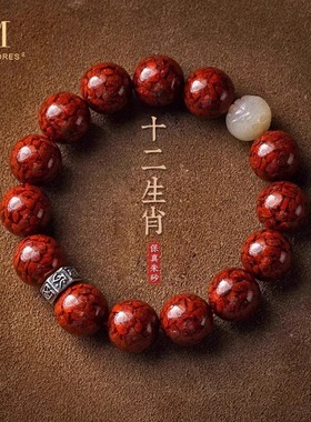 玉生肖【收藏级】晶体砂朱砂手串